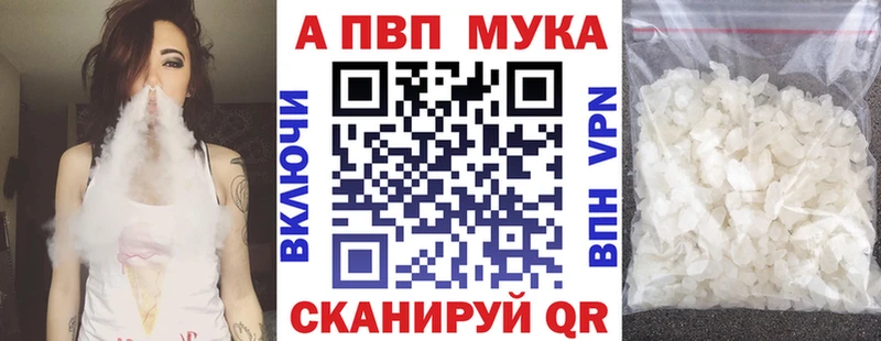 Купить ГАШИШ  Конопля  Метадон  Меф  Cocaine  Рассказово
