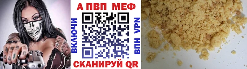 Купить  Рассказово  Alpha-PVP кристаллы 
