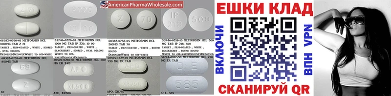 Купить закладки  Рассказово  Ecstasy бентли 