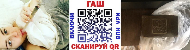 Гашиш ice o lator  Купить где  Рассказово 