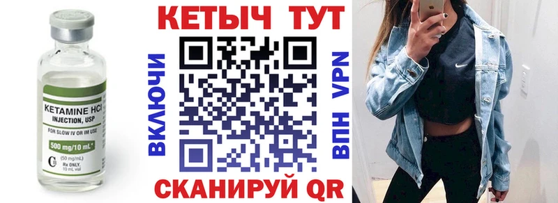 Кетамин ketamine  Купить  Рассказово 