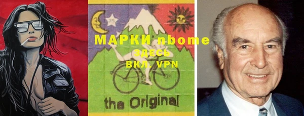 мяу мяу кристалл Бугульма