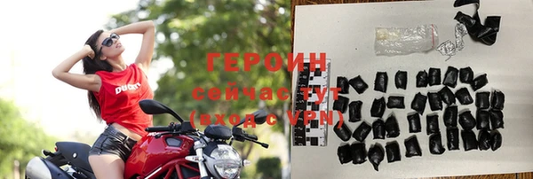мяу мяу кристалл Бугульма