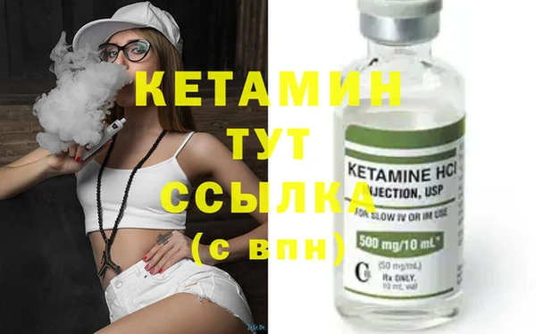 прущие крисы Бронницы