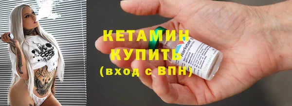прущие крисы Бронницы