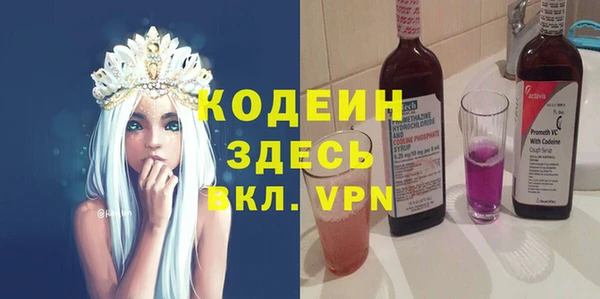 прущие крисы Бронницы