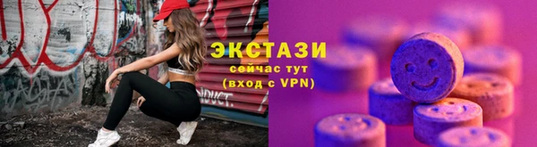 мяу мяу кристалл Бугульма