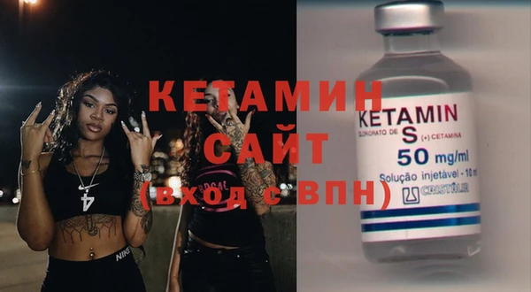 прущие крисы Бронницы