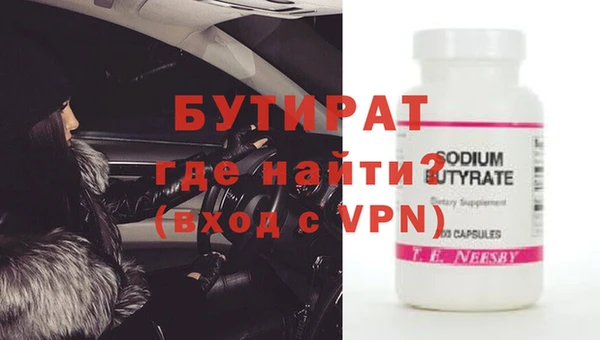 мяу мяу кристалл Бугульма