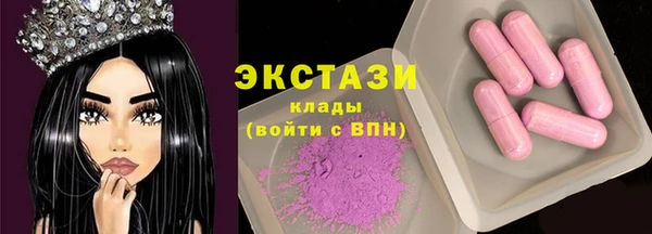хмурый Богородск