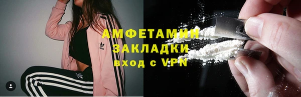 мяу мяу кристалл Бугульма