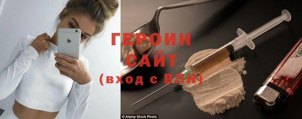 мяу мяу кристалл Бугульма