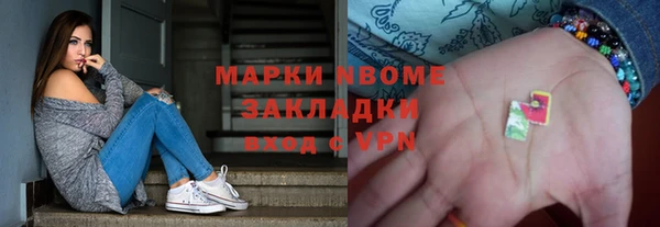 прущие крисы Бронницы