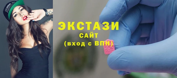 мяу мяу кристалл Бугульма