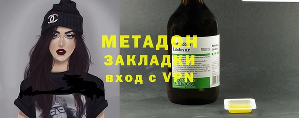 мяу мяу кристалл Бугульма