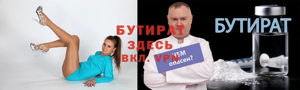 мяу мяу кристалл Бугульма