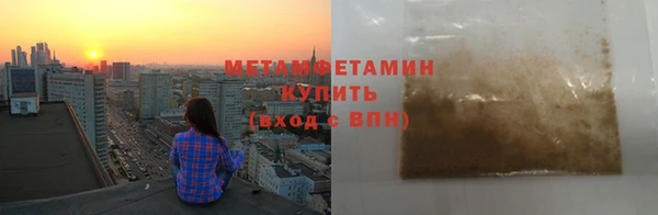 прущие крисы Бронницы