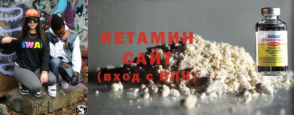 мяу мяу кристалл Бугульма