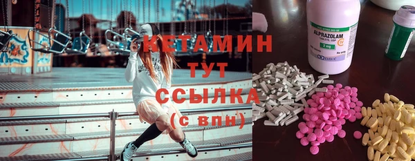 мяу мяу кристалл Бугульма