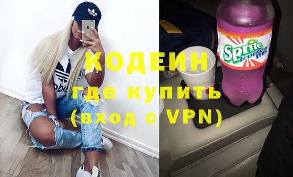 мяу мяу кристалл Бугульма