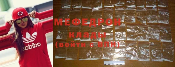 прущие крисы Бронницы