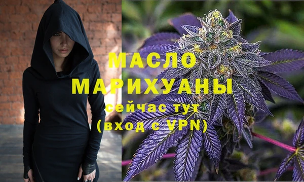 мяу мяу кристалл Бугульма