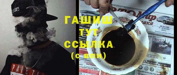 прущие крисы Бронницы