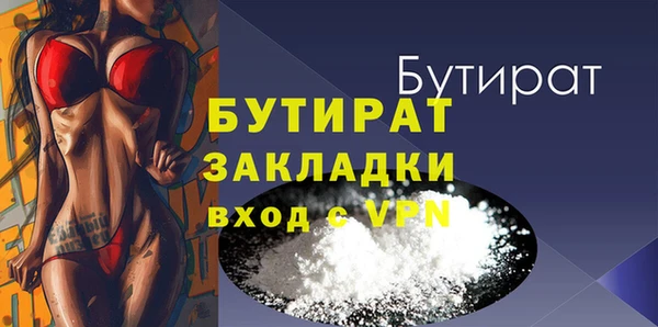 прущие крисы Бронницы
