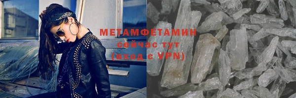 прущий лед Бородино