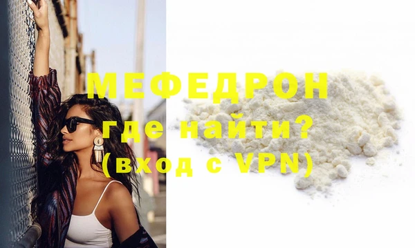 прущие крисы Бронницы