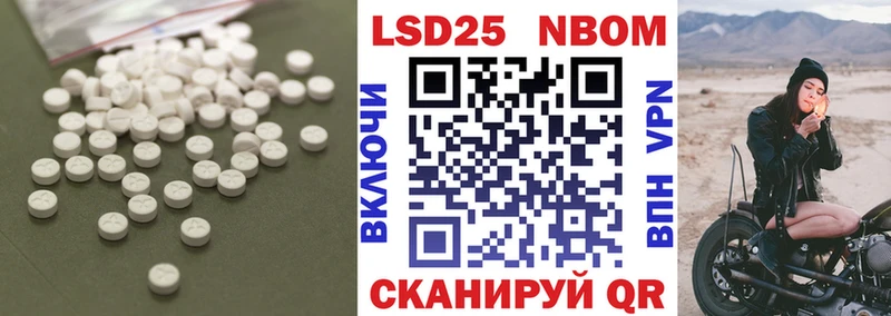 ЛСД экстази кислота  Купить  Рассказово 