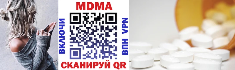 Купить где  Рассказово  МДМА crystal 