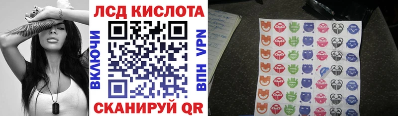 Марки 25I-NBOMe 1,5мг Рассказово