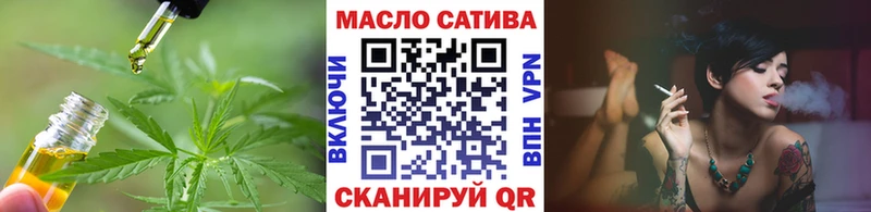 Купить закладки  Рассказово  Дистиллят ТГК вейп 